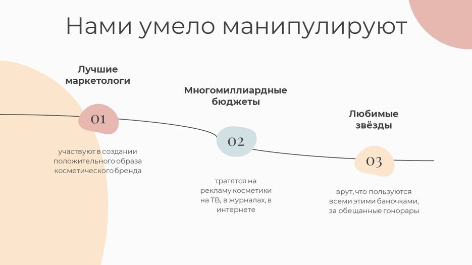 Слайд23.JPG