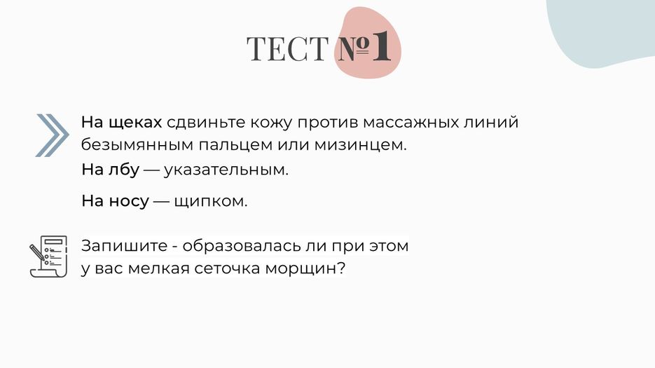 Слайд50.JPG