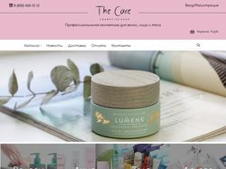 Сайт профессиональной косметики "The care"