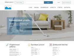 Сайт по предоставлению фриланс услуг