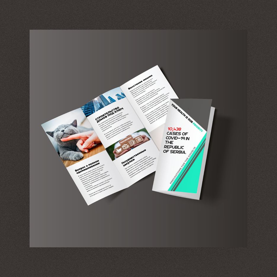 flyer_euro_a4.png