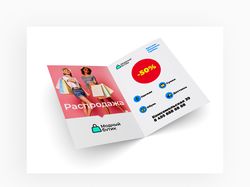 Flyer A4