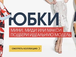 Баннеры для онлайн-магазина одежды