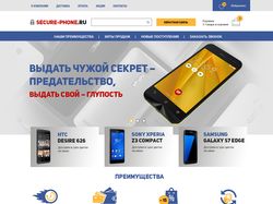 Secure-phone