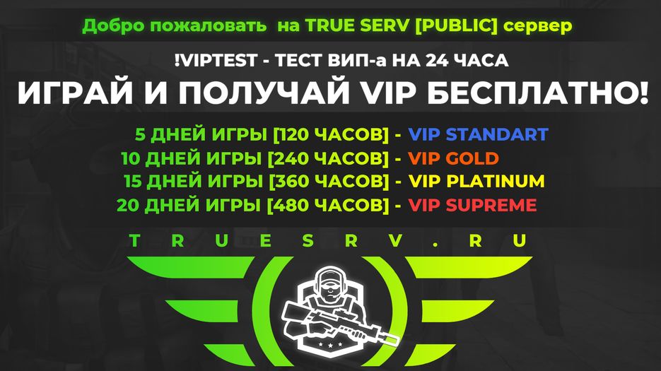 motd_pub.png
