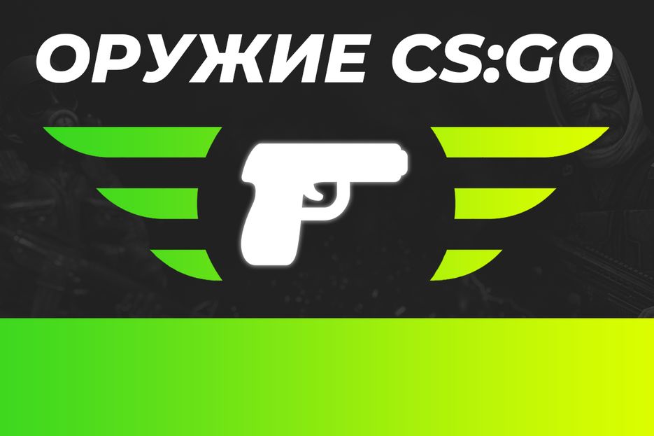 weapon.png