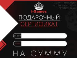 Разработка дизайна сайта для конкурса