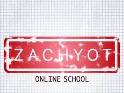 Логотип онлайн школы