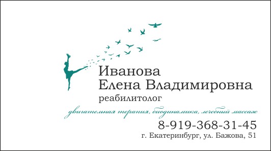визитка3.jpg
