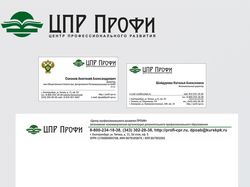 Фирменный стиль. Учебный центр