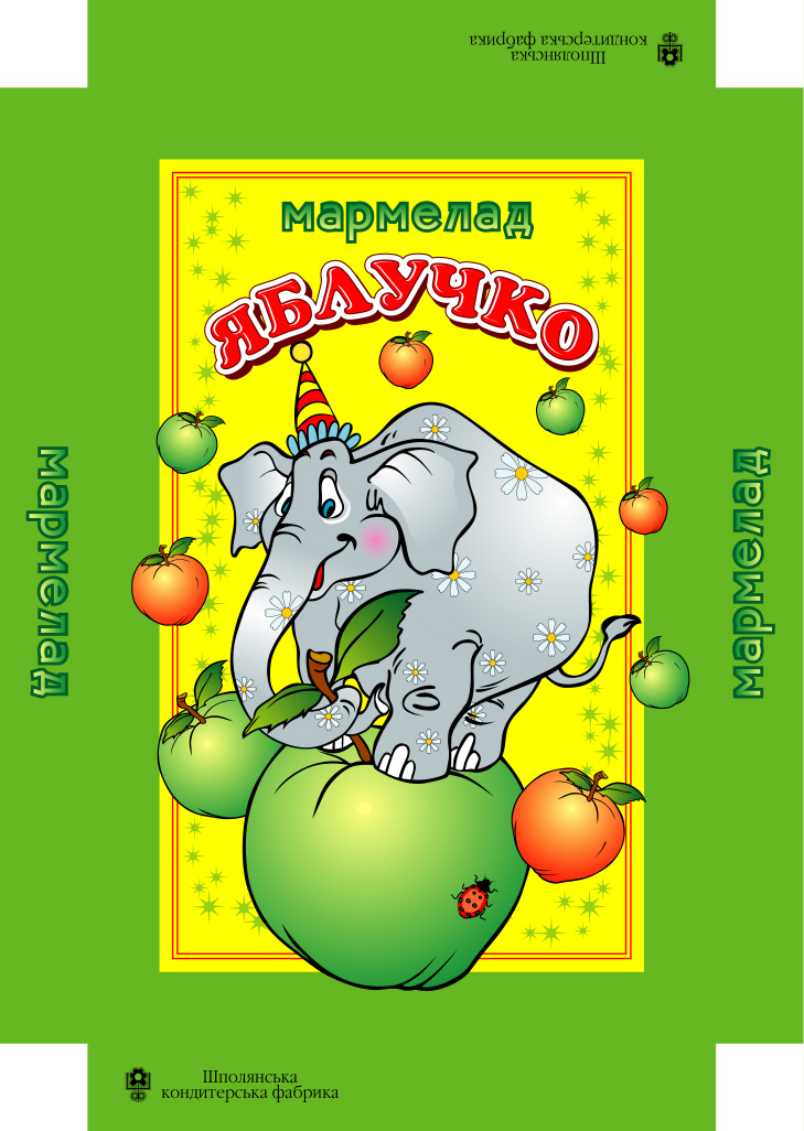 Упаковка для мармелада.jpg