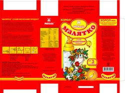 Упаковка для детского питания
