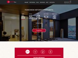 Верстка корпортаивного сайта