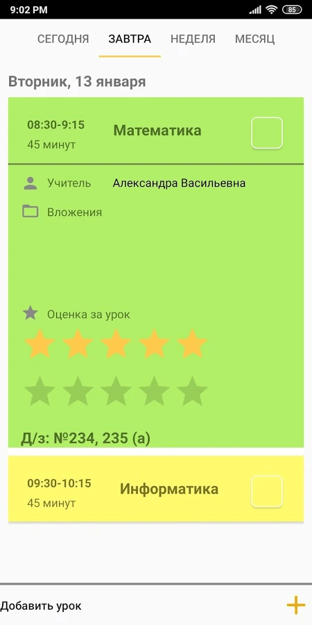 2.png