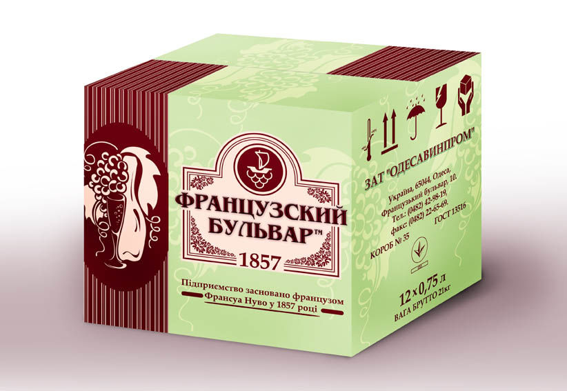 Групповая тара для шампанского.jpg