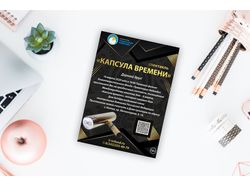 Дизайн плакатов и афиш