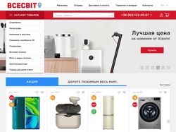 Сайт для интернет-магазина Всесвит
