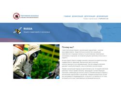 Сайт услуг по уничтожению насекомых