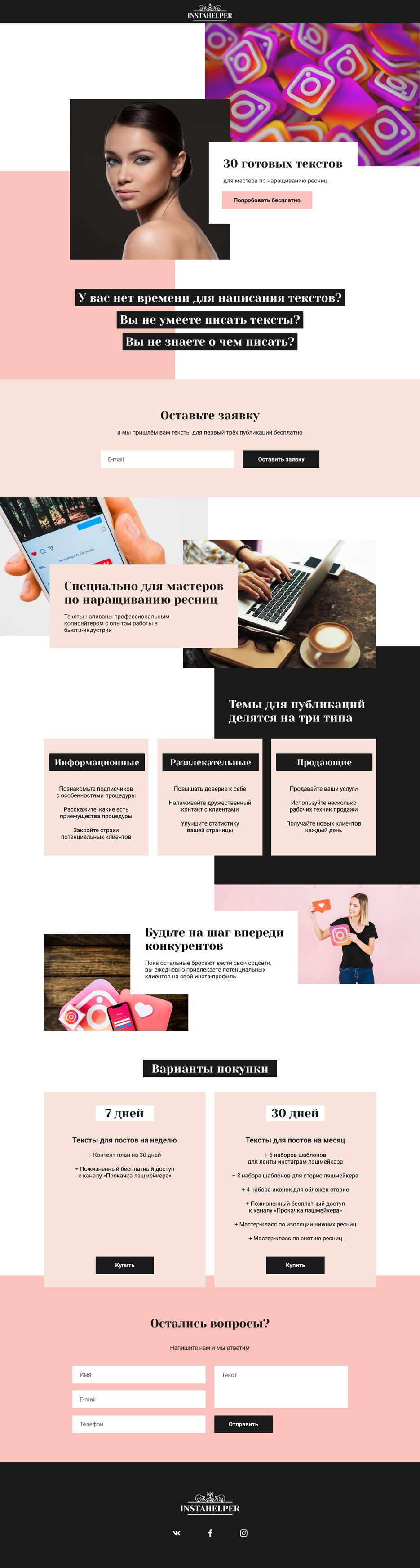 Вариант 1.png