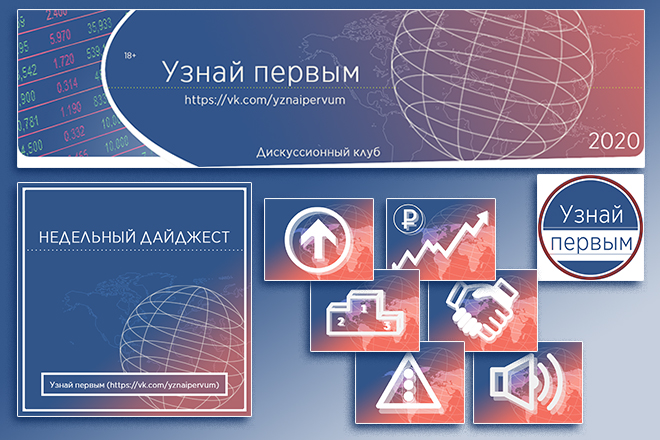 Работа1.jpg