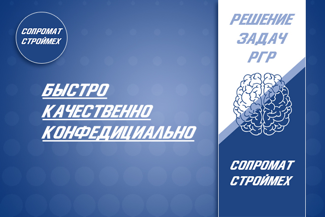 Работа3а.jpg
