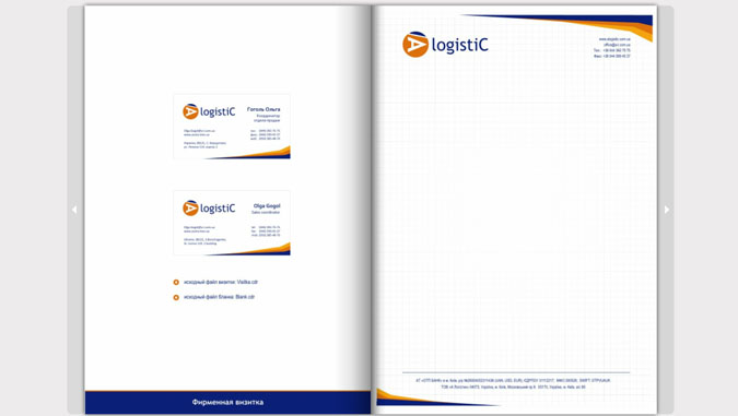 a-logistic_ brandbook_2.jpg