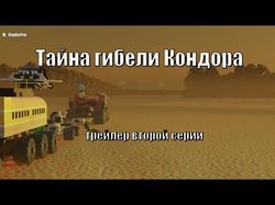 Монтаж трейлера для Ютуб-канала
