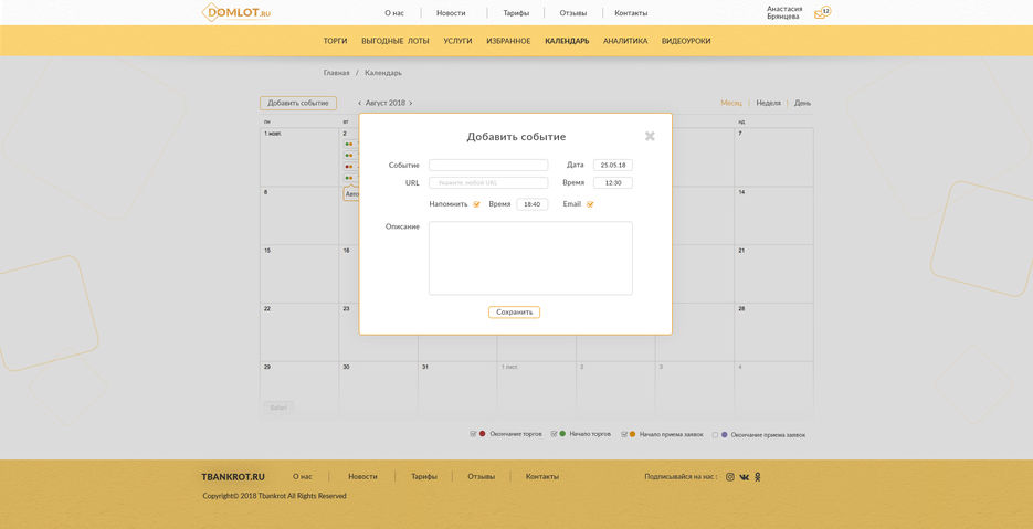 Calendar 1.4.jpg