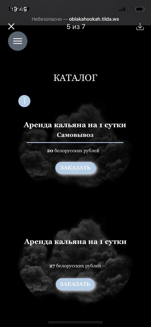 Ab0OSoyeGMI.jpg