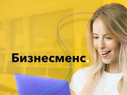 Разработка презентации для рекламной площадки