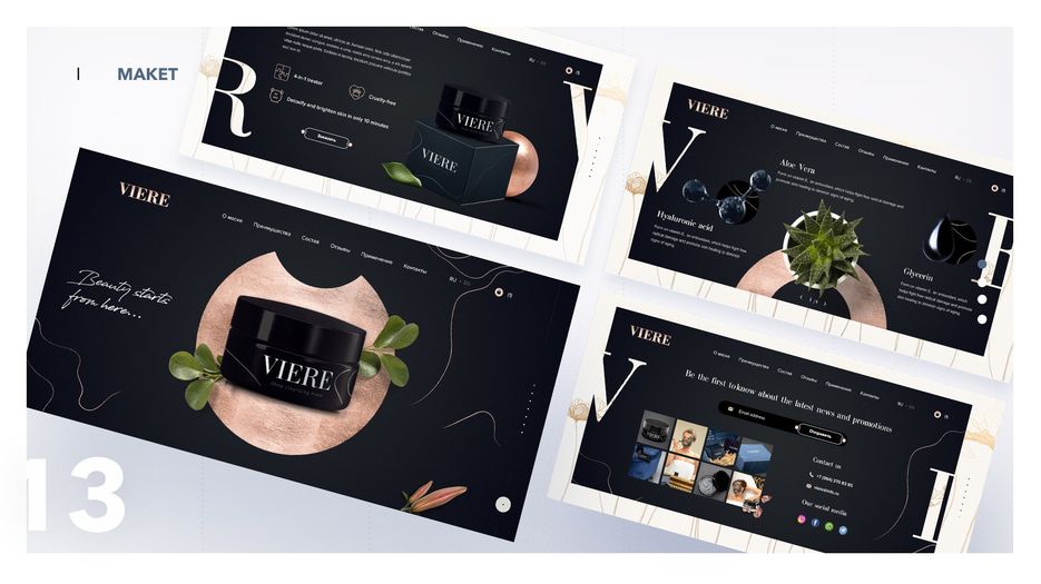 превью 13-я.jpg