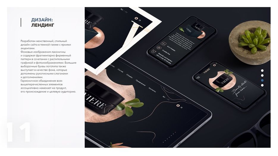 превью 11-я.jpg