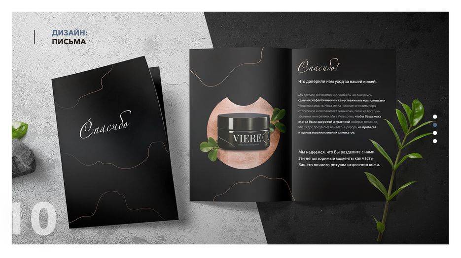 превью 10-я.jpg