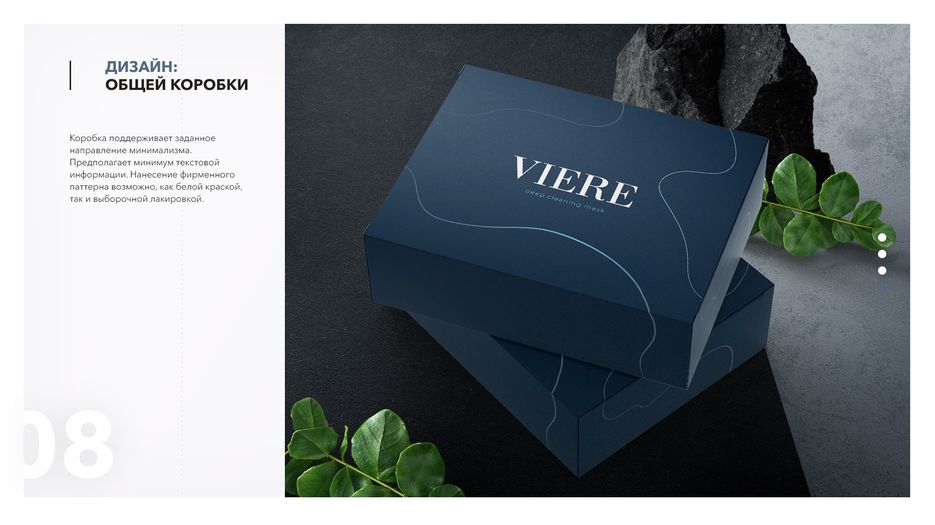 превью 8-я (7).jpg