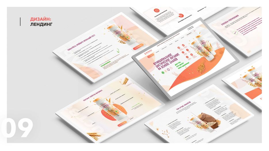 превью 9-я-min (1).jpg