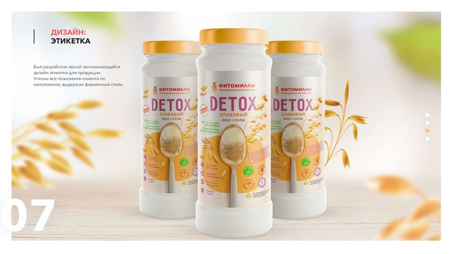 превью 7-я-min (1).jpg