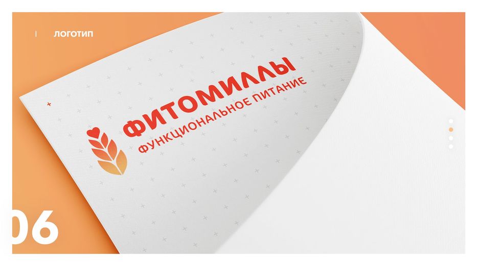 превью 6-я-min (1).jpg