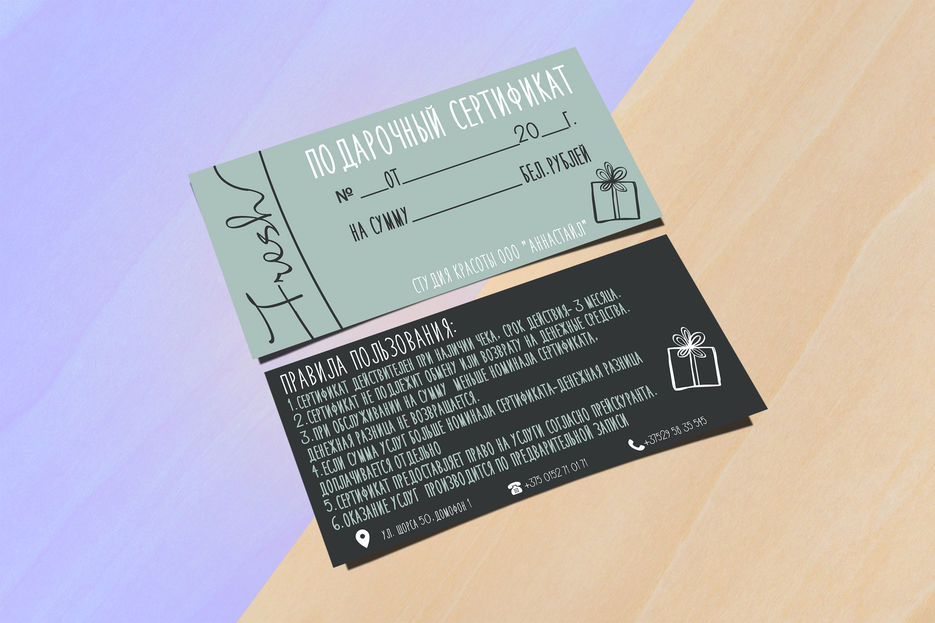 сертификат.jpg