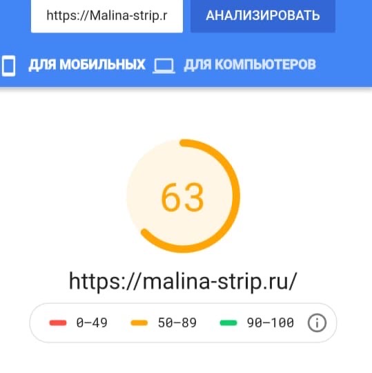 orangezonegooglespeed.jpg