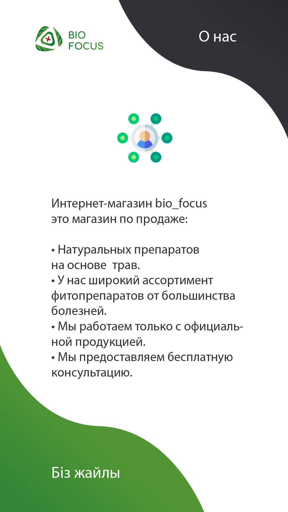 about uscontact.jpg