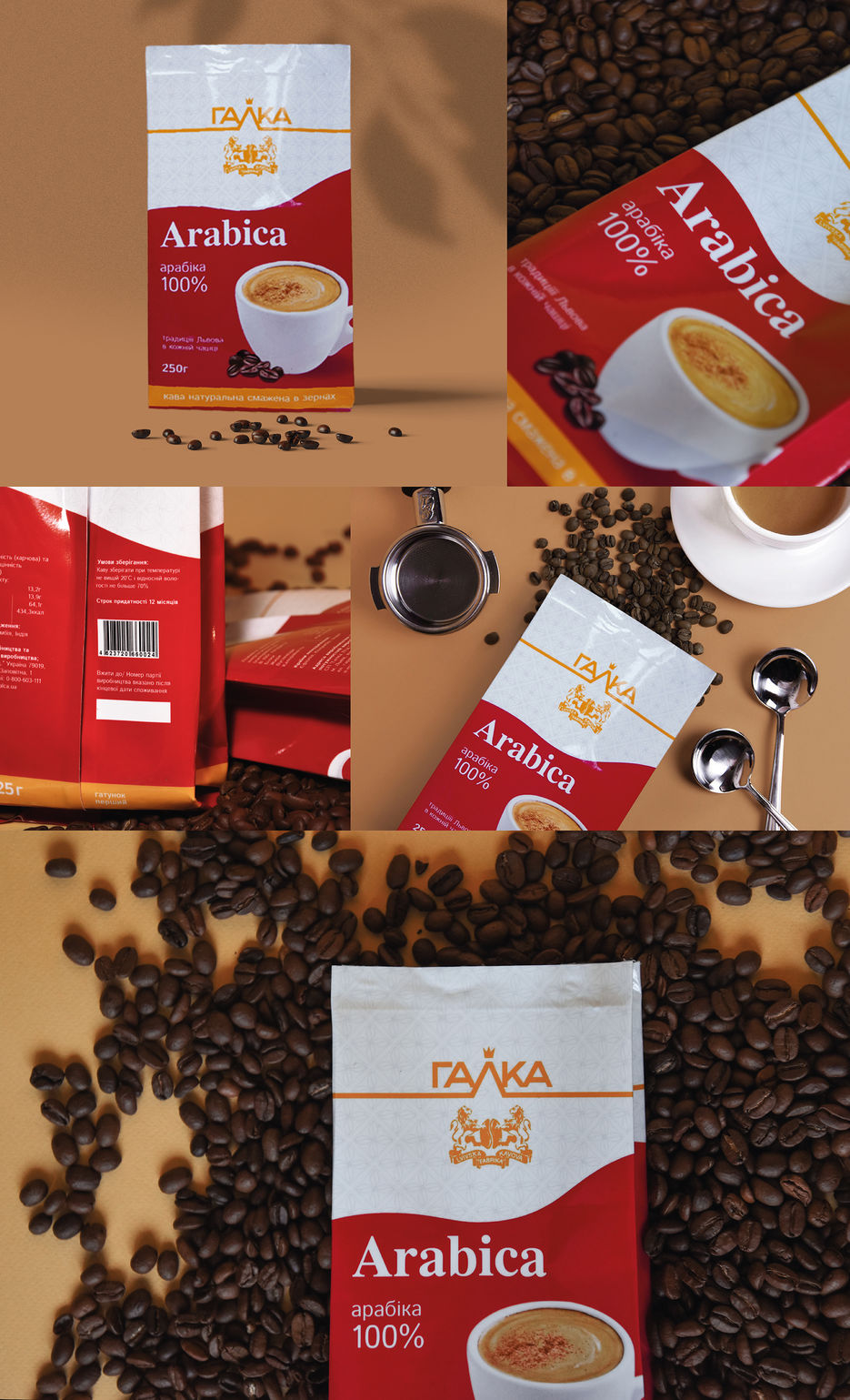 Template_Packading-design_3 kurs [Recovered].jpg