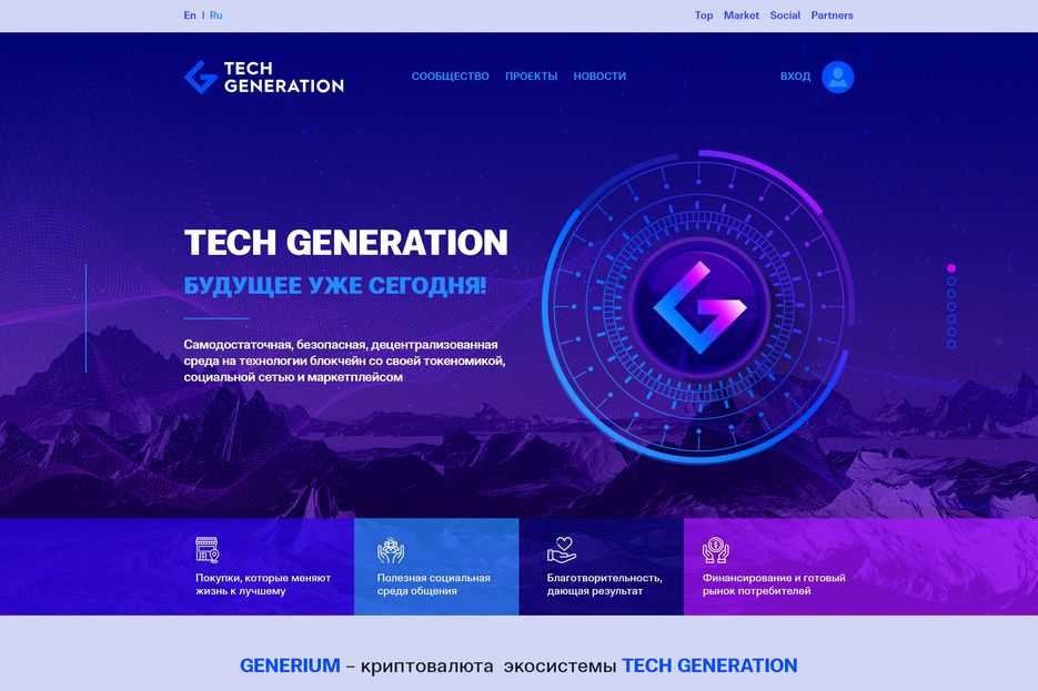 tech-gen.png