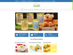 Сайт-каталог детского питания