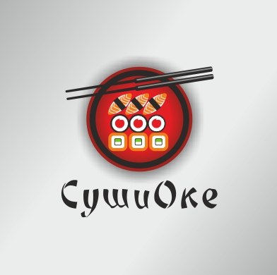 Суши Оке белый фон.jpg