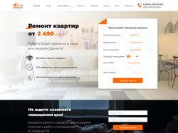 Дизайн сайта ремонтной компании "МОЙ РЕМОНТ"