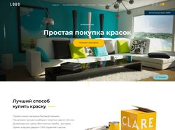 Дизайн сайта компании по покупке красок