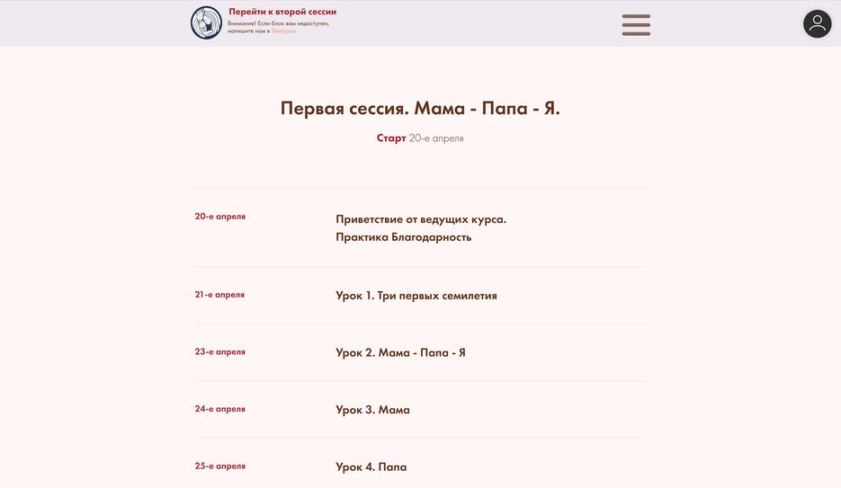 Снимок экрана 2020-05-24 в 18.21.52.png
