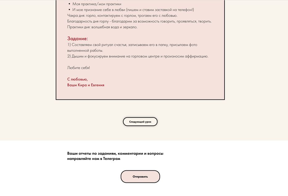 Снимок экрана 2020-05-24 в 18.22.30.png