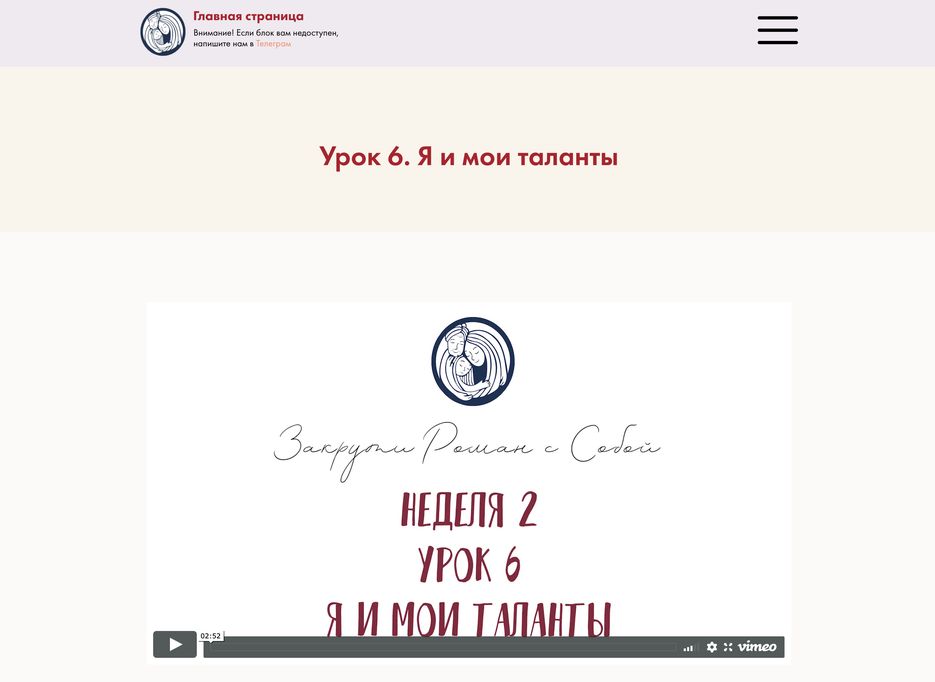 Снимок экрана 2020-05-24 в 18.29.51.png