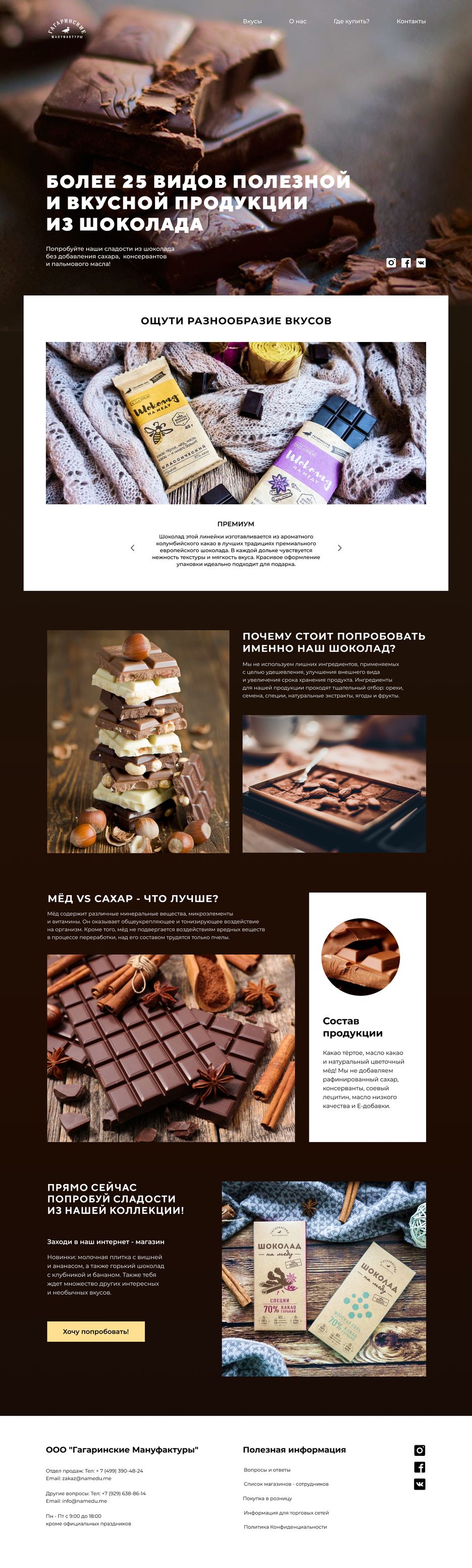 chocolate.png
